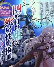 奇妙厨房日记 综艺免费在线观看