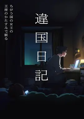 纸上江湖 武侠动漫在线观看