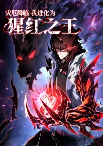 孤岛来信 悬疑漫画在线阅读